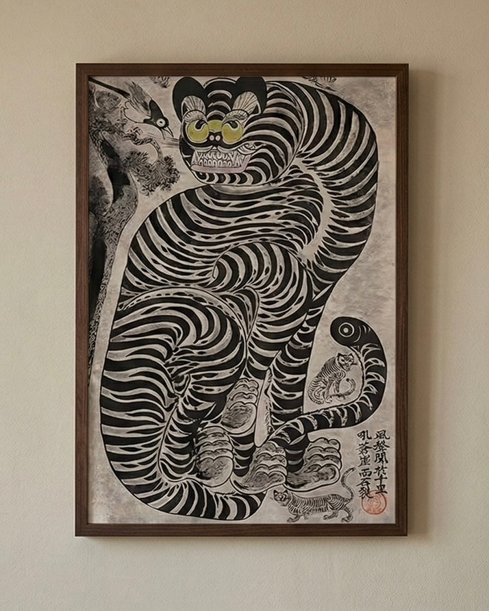 Vintage Japanese Tiger