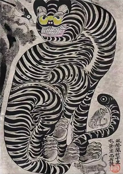 Vintage Japanese Tiger